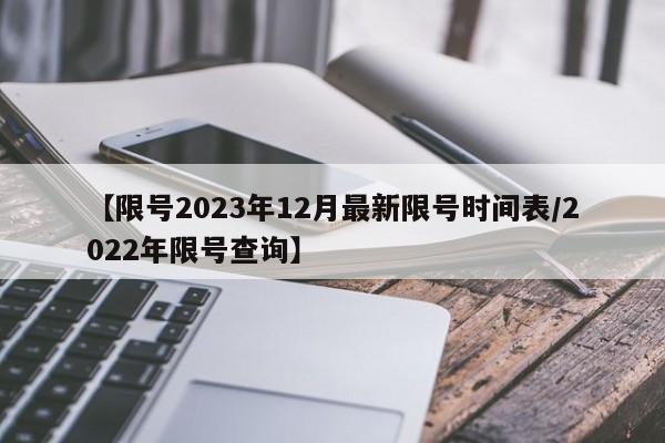 教程分享“微乐小程序辅助器免费版”详细外挂透视辅助软件教程