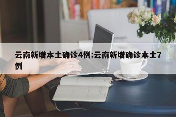 【邯郸限号2023年12月最新限号/2021年邯郸限号通知】
