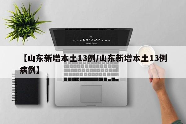 国六标准车型（国六标准有哪些）