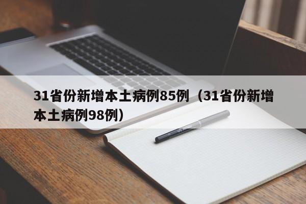 助赢神器“微信小程序微乐麻将怎么控制输赢”详细分享装挂步骤