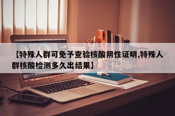 【新疆喀什疫情最新官方消息,新疆喀什疫情最新通知】