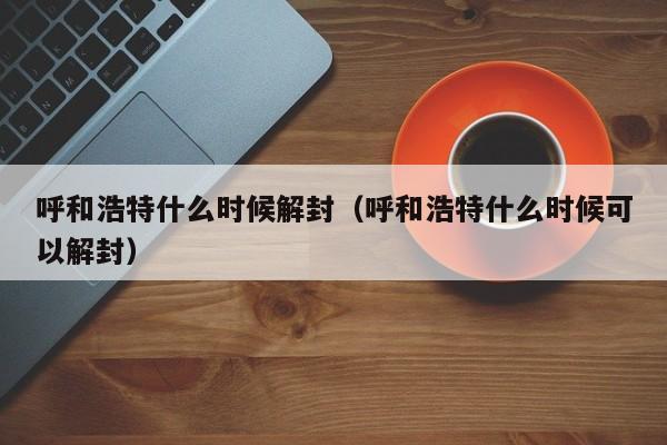 实测辅助“家乡大贰万能开挂器”开挂详细教程