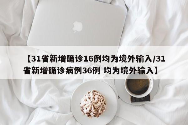 辅助神器“哈灵杭州麻将外卦神器”详细分享装挂步骤