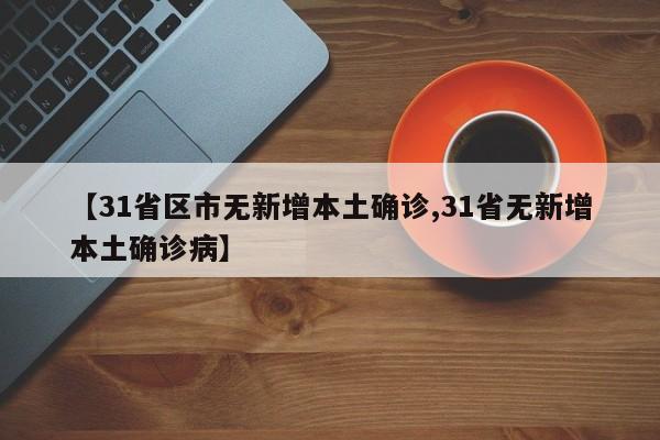 【广州新增,广州新增120个电单车抓拍点】