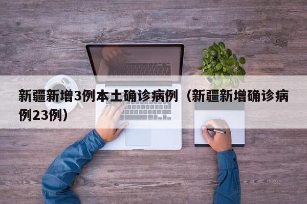 北京最新进出京政策(今天)（北京最近进出京政策）