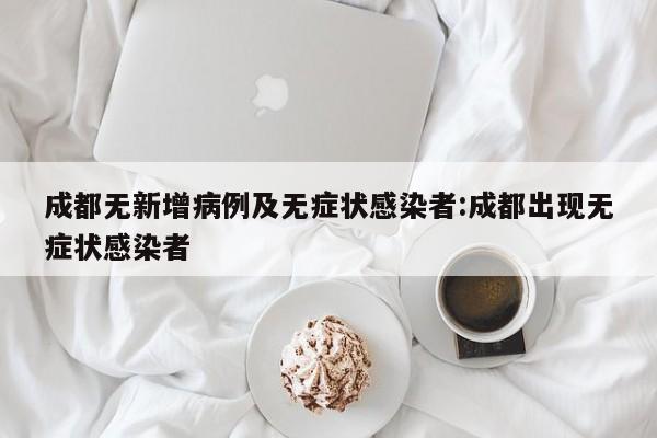 实测辅助“中至上饶麻将有挂吗”开挂(透视)辅助教程