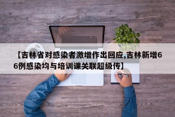 上海疫情取得阶段性进展:上海疫情总结