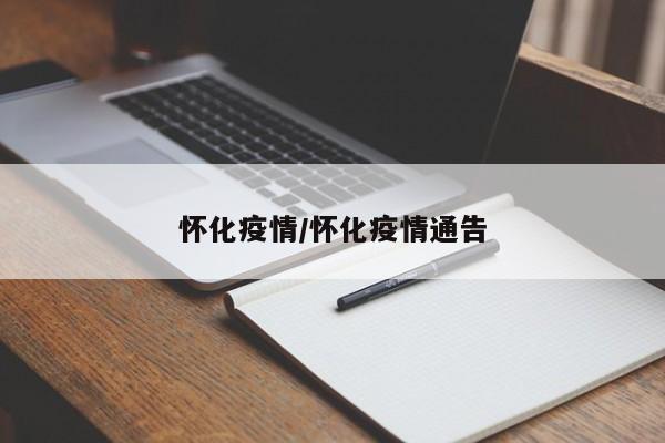 开挂技巧“微信小程序微乐吉林麻将万能开挂神器”开挂详细教程