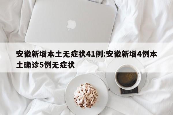 开挂技巧“微信小程序微乐吉林麻将万能开挂神器”开挂详细教程