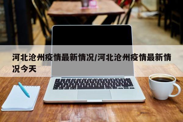 强力推荐“东阳四副牌出牌技巧”其实确实有挂