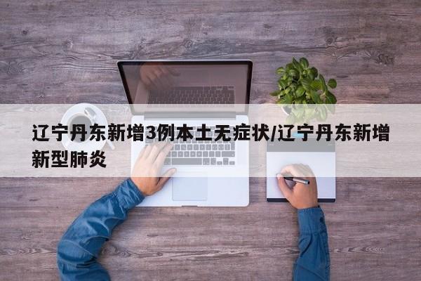 必备科技“微乐福建麻将跑得快怎么开挂”(辅助神器)开挂详细教程