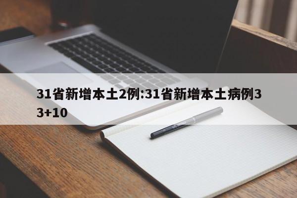 推荐一款“讯奇斗牛有挂吗”开挂详细教程