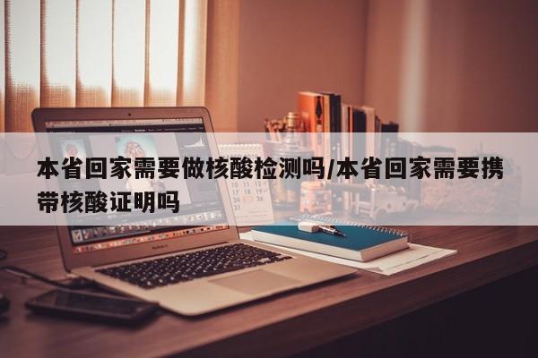 怀化疫情/怀化疫情通告