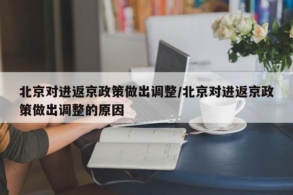 31省新增本土2例:31省新增本土病例33+10