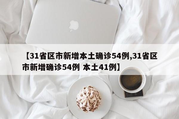 实测神器辅助“新西游大厅透视”(透视挂)辅助下载教程