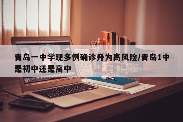 限号2022年6月最新限号时间（2021限号时间表6月）