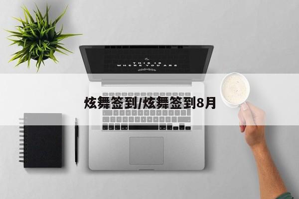 【31省区市新增本土确诊54例,31省区市新增确诊54例 本土41例】