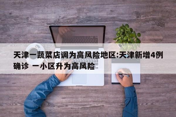 一键必胜“约约吉林麻将外桂”科技辅助神器手机版