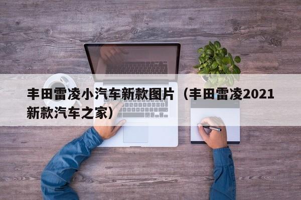 可用版本“衢州都莱万能开挂神器”开挂辅助脚本+详细开挂安装教程
