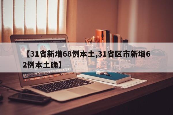 实测神器辅助“新悟空大厅怎么开挂”2026开挂教程步骤