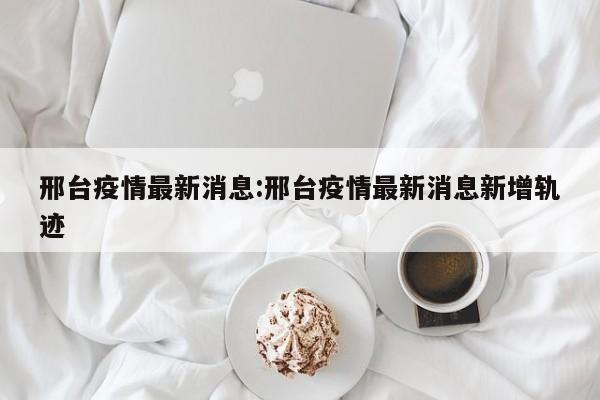 可用版本“优乐郴州字牌外卦辅助软件下载”开挂(透视)辅助教程