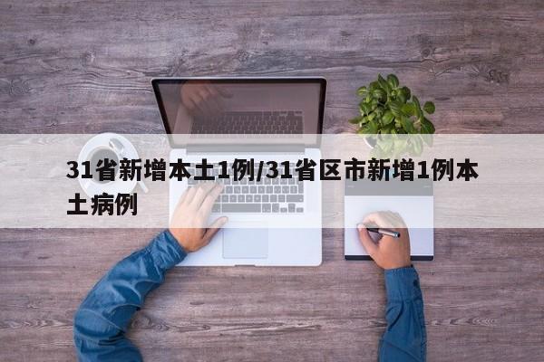 助赢神器“顺欣茶坊有挂吗”详细开挂教程