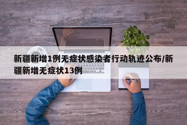万能开挂辅助“好彩麻将有挂吗”细辅助教程分享