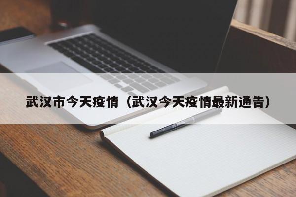 新疆新增1例无症状感染者行动轨迹公布/新疆新增无症状13例