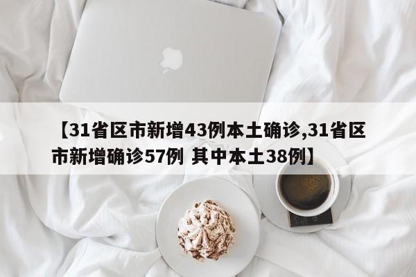 教程辅助!“家乡大贰免费开挂”其实确实有挂