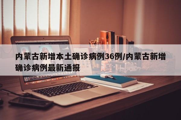 国内最新疫情:国内最新疫情灾区分布图