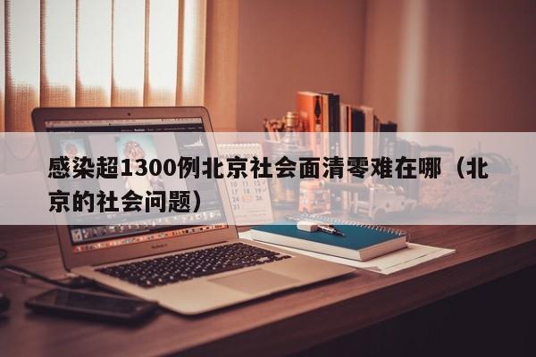 31省新增8境外输入（31省新增7例境外输入）