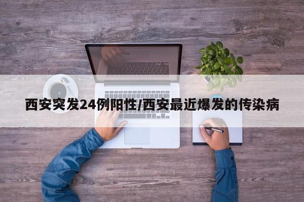 【青岛市疫情最新情况/青岛市疫情最新消息】