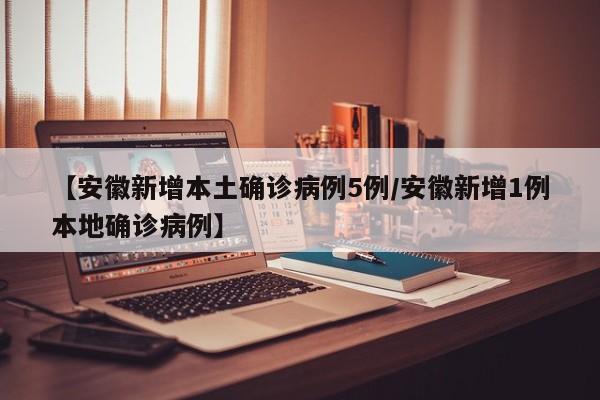 上海疫情的最新数据/上海疫情的最新数据今天新增