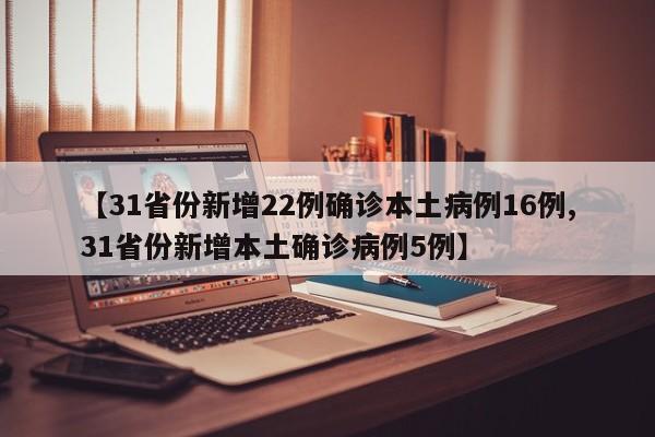 成都抗疫最新消息/2021成都抗疫