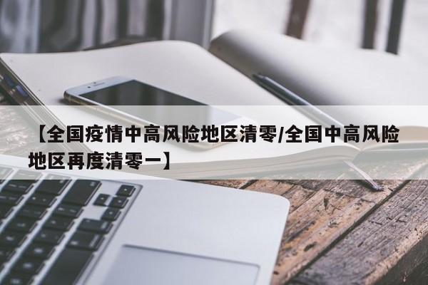 日产轩逸变速箱油多久换一次/日产轩逸变速箱油多长时间换一次