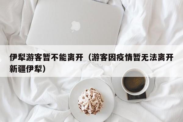 河南增98例本土确诊:安阳69例/河南安阳疑似病例
