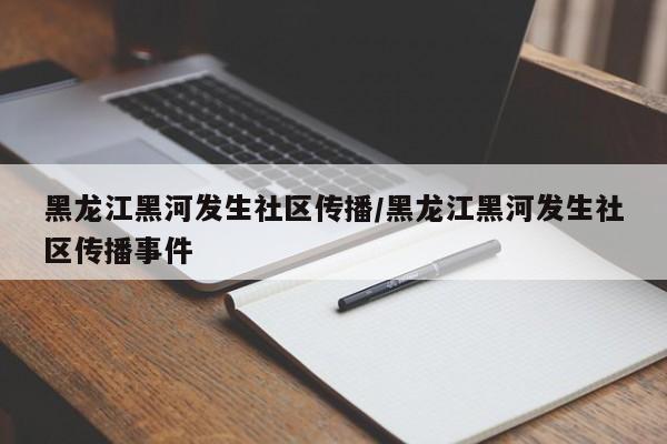告别健康码:取消健康码