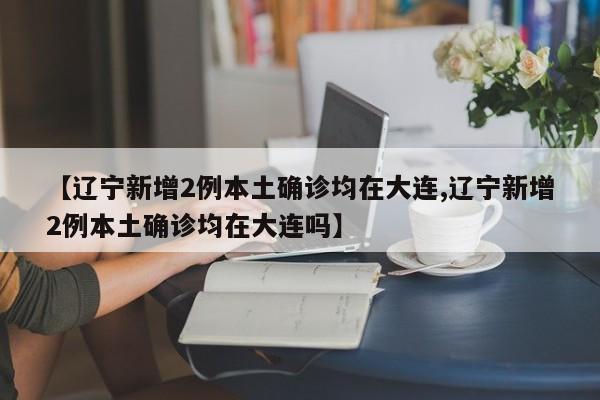 辅助神器“天天斗地主真人版到底有没有挂(透视)”开挂辅助脚本+详细开挂安装教程