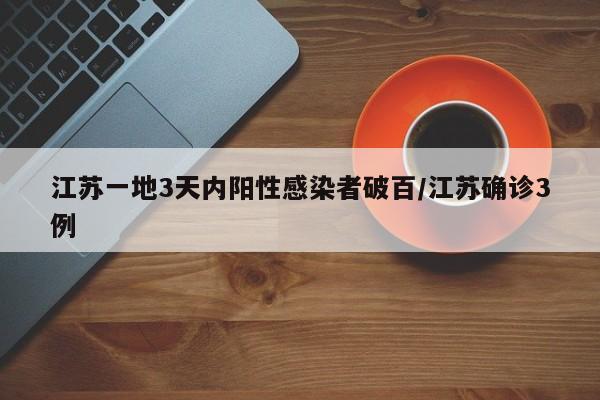 助赢神器“手机微乐江苏麻将有挂吗”详细开挂教程