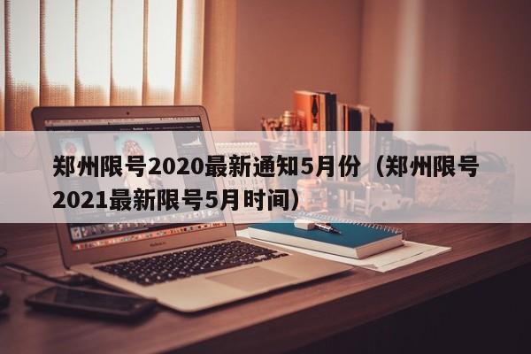 吉林疫情是怎么发生的/吉林疫情来源是从何而来
