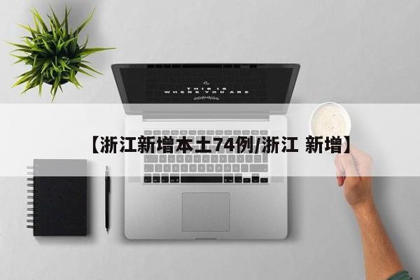新疆喀什疫情最新官方消息/新疆喀什疫情最新官方消息通知