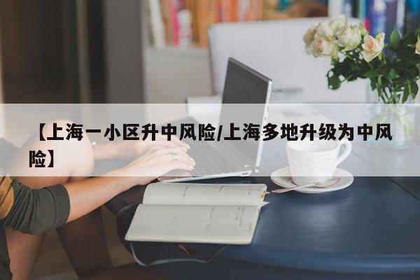 31省区市新增45例确诊病例/31省区市新增52例确诊病例