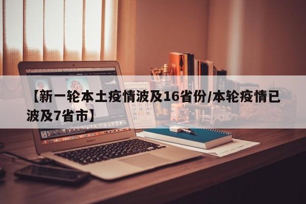 教程分享“老铁联盟开挂神器下载”开挂(透视)辅助教程