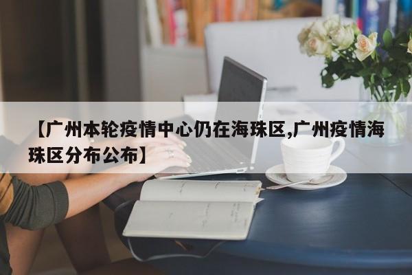 教程更新!：全民牛牛有挂吗”2026开挂教程步骤