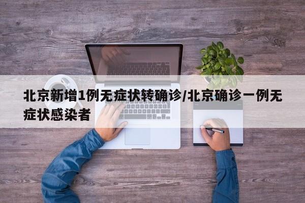 万能开挂辅助“微乐怎么让系统给你发好牌”原来可以开挂