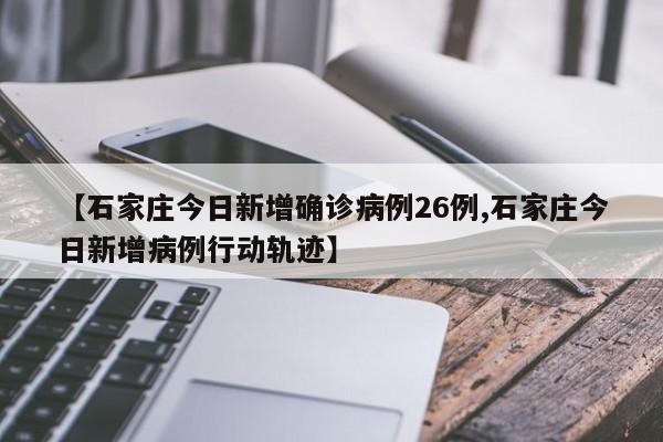 厦门疫情/厦门疫情什么时候开始