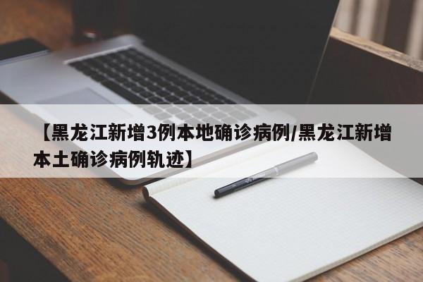 开挂辅助工具“手机微乐陕西三带有挂吗”(辅助神器)开挂详细教程
