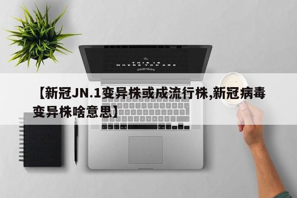 深圳龙岗疫情（深圳 龙岗 疫情）