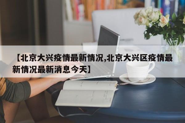 辅助神器“雀神辅助器免激活码(透视)”开挂辅助脚本+详细开挂安装教程
