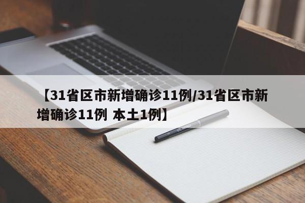 分享实测辅助“微信小程序微乐江西麻将外卦辅助软件下载”(透视挂)辅助下载教程